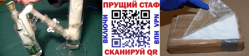 Где купить наркоту Благодарный АМФЕТАМИН  СОЛЬ  Конопля  ГАШ  Кокаин 