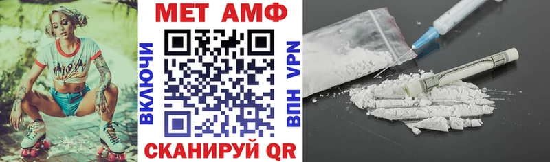 гидра зеркало  Благодарный  Amphetamine Розовый 