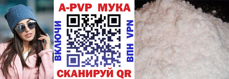 площадка как зайти  Благодарный  Альфа ПВП мука 