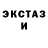 Экстази ешки Balandis Adlgis