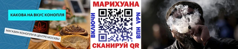 Еда ТГК конопля  OMG как зайти  Благодарный 