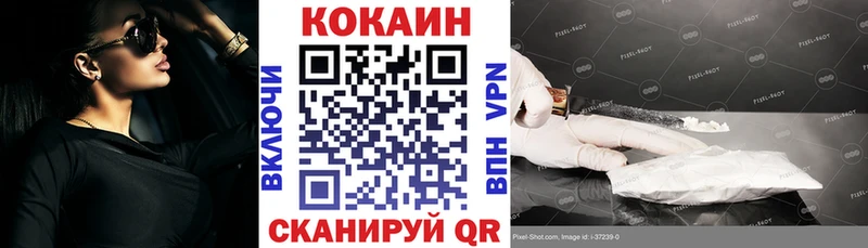 COCAIN Эквадор  Благодарный 