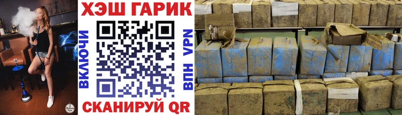 наркотики  Благодарный  ГАШИШ hashish 
