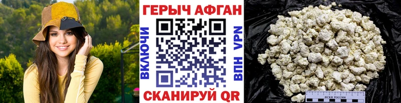 ГЕРОИН Heroin  Благодарный 