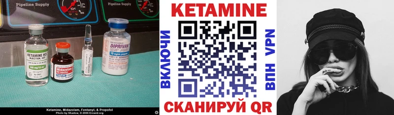 Кетамин ketamine  нарко площадка как зайти  Благодарный 