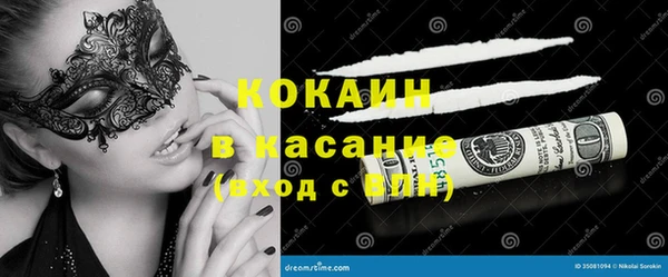 мефедрон VHQ Белокуриха