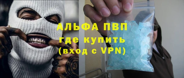 мефедрон VHQ Белокуриха