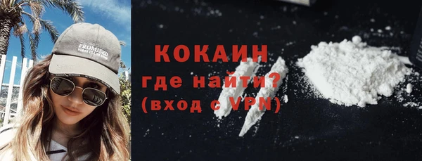 мескалин Балахна