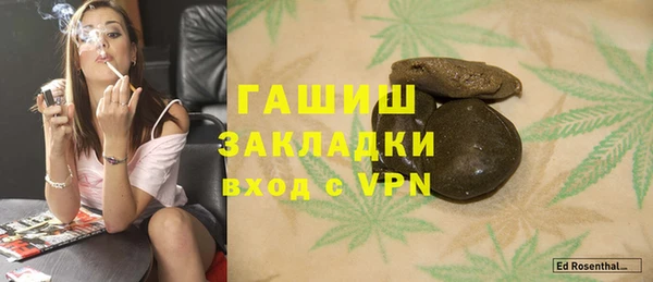 мефедрон VHQ Белокуриха