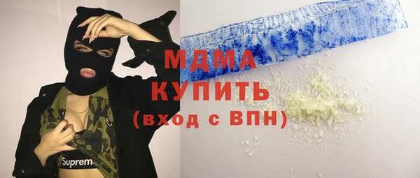 мефедрон VHQ Белокуриха