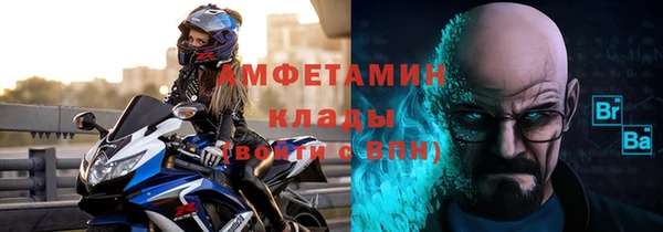 мефедрон VHQ Белокуриха