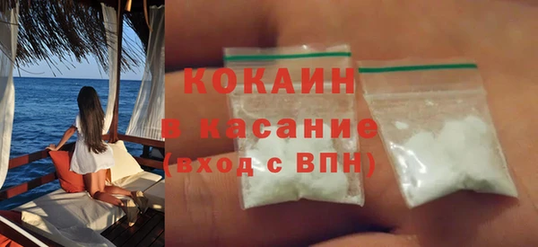 эйфоретик Бердск