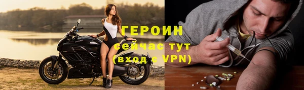 кокаин премиум Балабаново