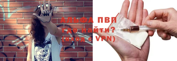 альфа пвп VHQ Беломорск