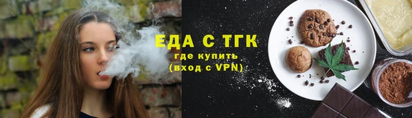 альфа пвп VHQ Беломорск