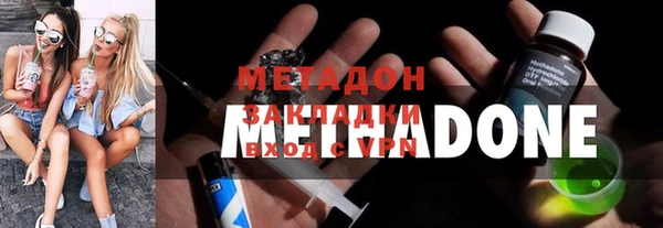 мефедрон VHQ Белокуриха