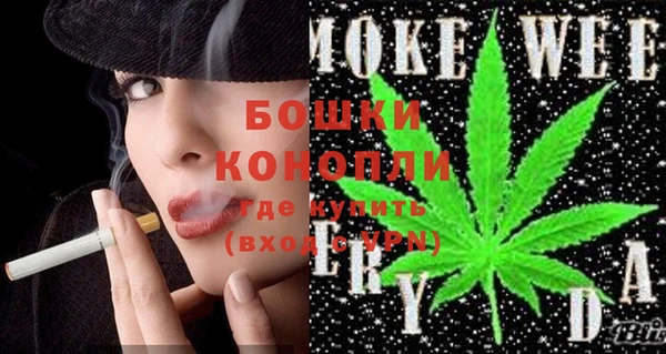 альфа пвп VHQ Беломорск