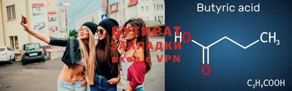 гашиш Новый Уренгой
