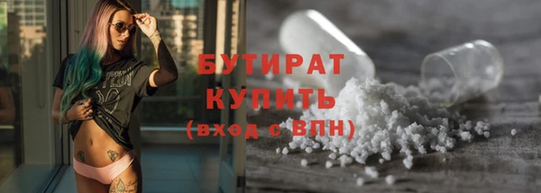 мефедрон VHQ Белокуриха