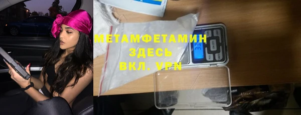 мефедрон VHQ Белокуриха
