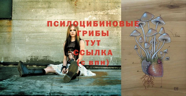 кокаин премиум Балабаново