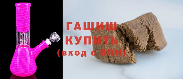 мефедрон VHQ Белокуриха