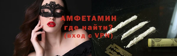 мефедрон VHQ Белокуриха