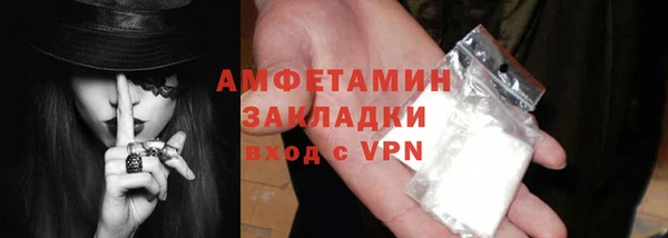 мескалин Балахна
