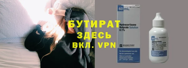 гидра Белоозёрский
