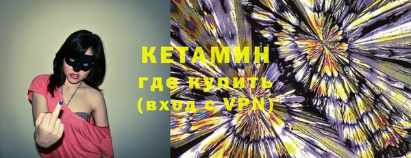 мескалин Балахна