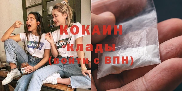 мефедрон VHQ Белокуриха