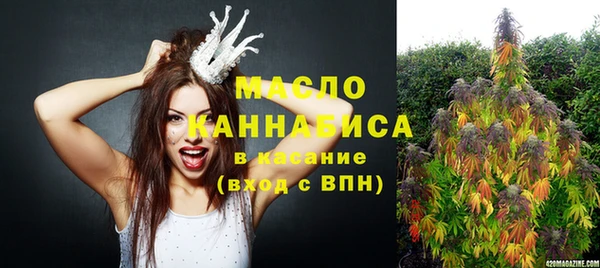 альфа пвп VHQ Беломорск