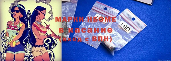мефедрон VHQ Белокуриха