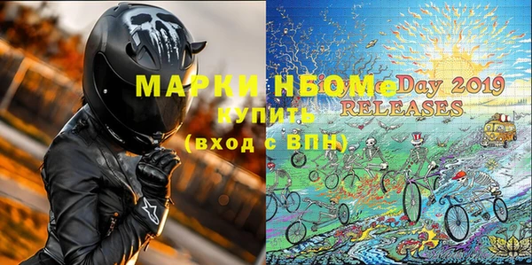 альфа пвп VHQ Беломорск