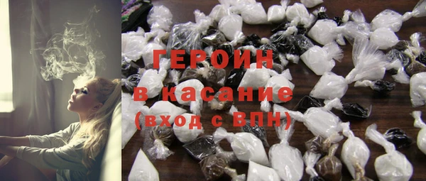 гидра Белоозёрский