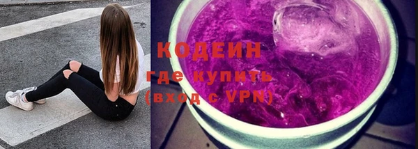 мефедрон VHQ Белокуриха