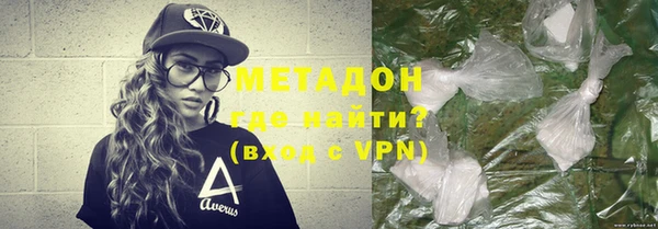 альфа пвп VHQ Беломорск