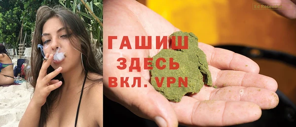 альфа пвп VHQ Беломорск