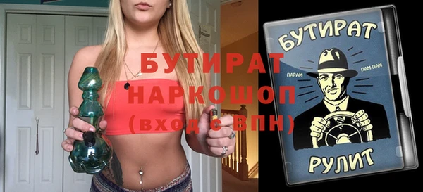 гидра Белоозёрский