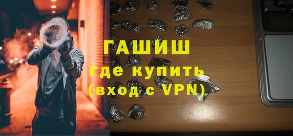 гидра Белоозёрский
