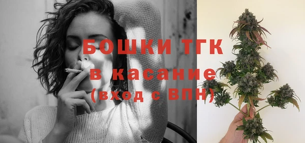 альфа пвп VHQ Беломорск