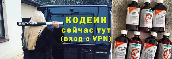 гидра Белоозёрский