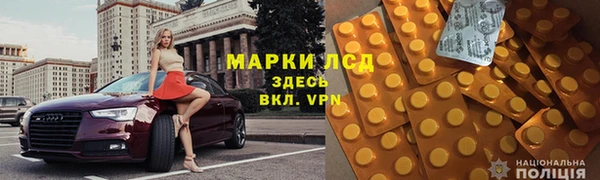 гидра Белоозёрский