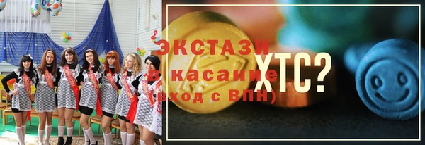 мефедрон VHQ Белокуриха