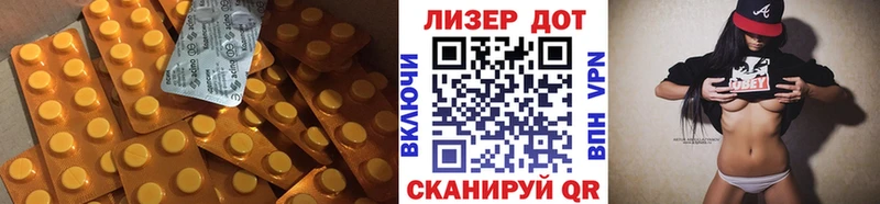 Лсд 25 экстази кислота  Благодарный 