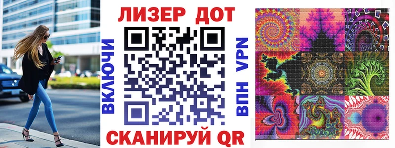 Марки NBOMe 1,8мг  где продают   Благодарный 