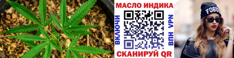 ТГК концентрат  hydra ссылки  Благодарный 